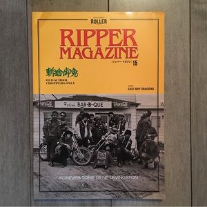 SPECIAL EDITION RARE: RIPPER MAGAZINE V 15 /JAPANESE ENGLISH  : EAST BAY DRAGONS